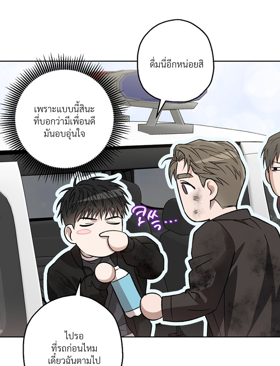 หน้า 29